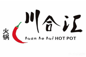 川合汇火锅品牌logo