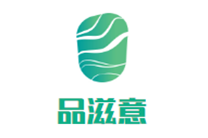 品滋意重庆老火锅