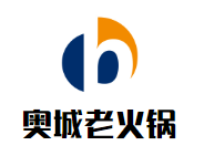 奥城老火锅品牌logo