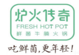 炉火传奇火锅品牌logo