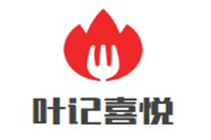叶记喜悦牛肉火锅品牌logo