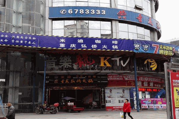 弘桥老火锅 弘桥老火锅