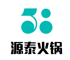 源泰特色鲜牛肉火锅品牌logo