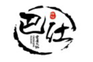 蒋仕巴仕重庆火锅品牌logo