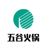 五谷火锅品牌logo