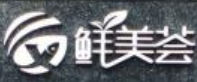 鲜美荟海鲜火锅