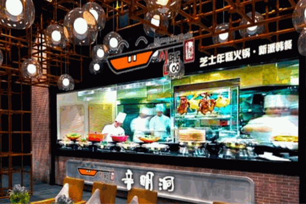 辛明洞韩国年糕火锅