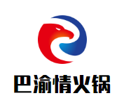 巴渝情火锅品牌logo
