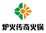 炉火传奇鲜菌牛腩火锅