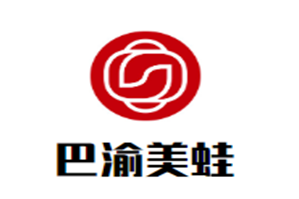 巴渝美蛙品牌logo
