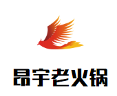 昂宇老火锅品牌logo