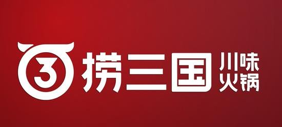 捞三国火锅