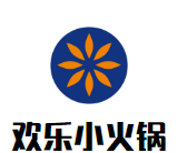 欢乐小火锅