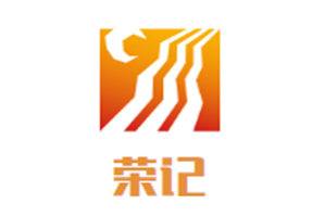 荣记潮汕牛肉火锅