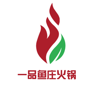 一品鱼庄火锅