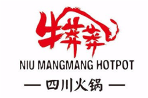牛莽莽四川火锅