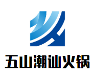 五山潮讪牛肉火锅品牌logo