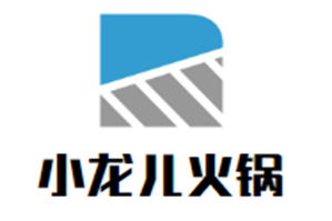 小龙儿火锅品牌logo