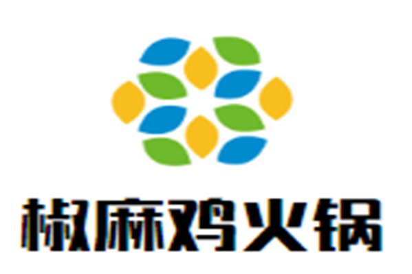 椒麻鸡火锅品牌logo