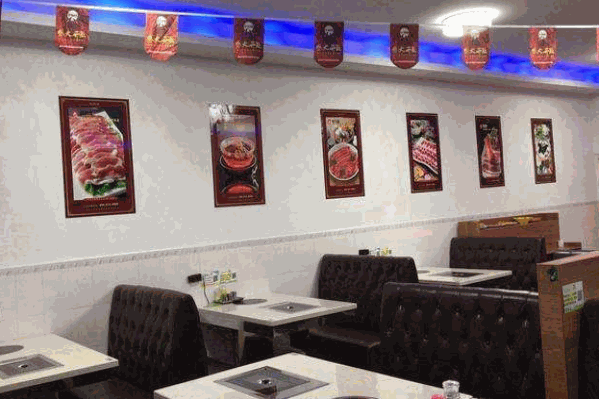 韩疯味自助火锅烤肉餐厅
