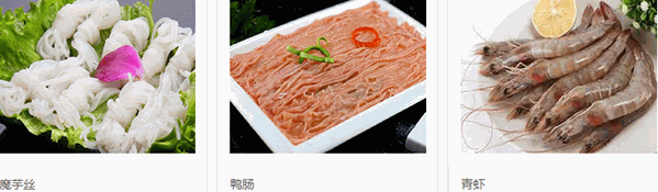 鱼羊捞火锅 鱼羊捞火锅