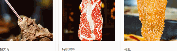 鱼羊捞火锅