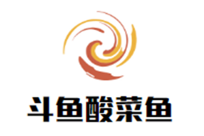 斗鱼酸菜鱼火锅