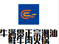 牛满贯正宗潮汕鲜牛肉火锅