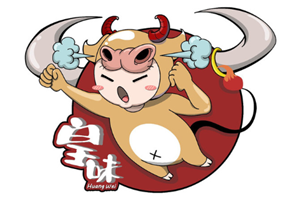 皇味牛肉养生汤锅