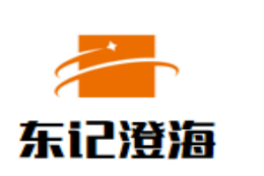 东记澄海牛肉火锅