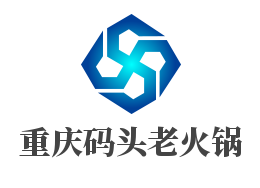 重庆码头老火锅品牌logo