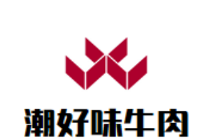 潮好味牛肉海鲜火锅