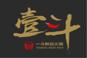 一斗鲜品火锅