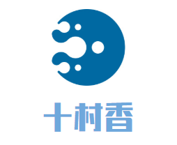 十村香驴肉火锅