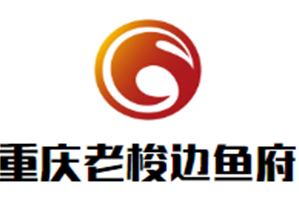 重庆老梭边鱼府
