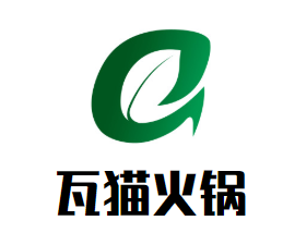 瓦猫丽江腊排骨火锅品牌logo