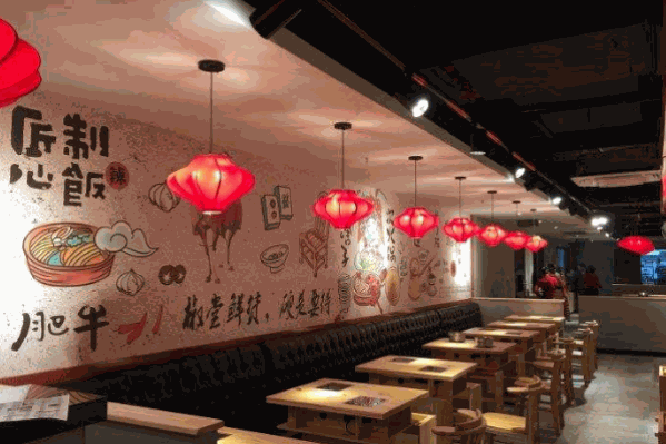 椒堂重庆火锅