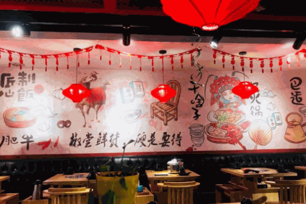 椒堂重庆火锅