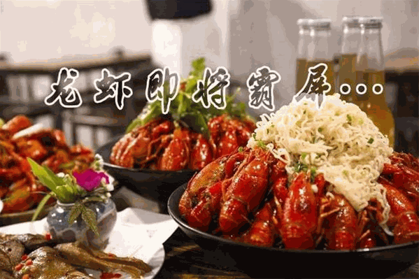 阿华大虾香辣虾火锅