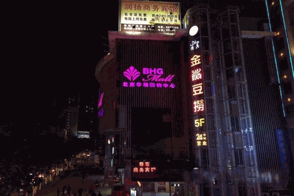 金鲨豆捞火锅