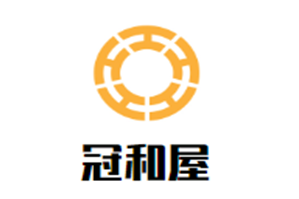 冠和屋涮涮锅