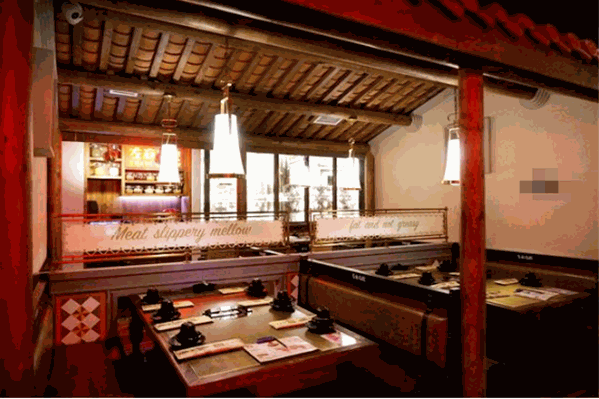冠和屋涮涮锅