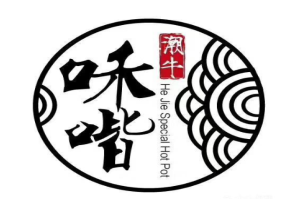 咊喈潮牛牛肉火锅