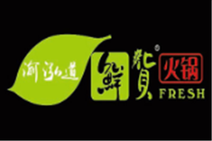 渝泓道鲜货老火锅