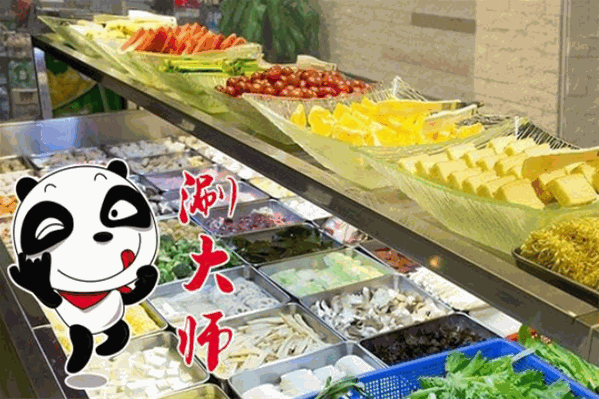 涮大师新概念小火锅