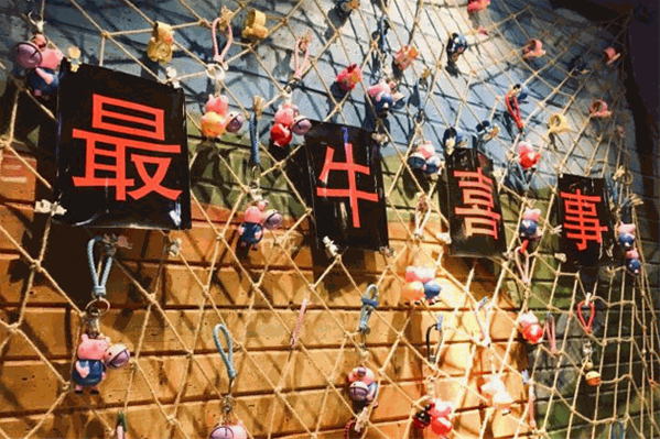 最牛喜事潮汕鲜牛肉火锅
