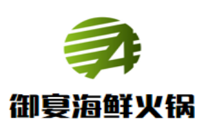御宴海鲜火锅品牌logo