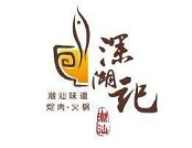 深湖记潮牛火锅品牌logo