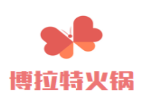 博拉特火锅品牌logo