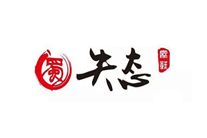 麻辣失态旋转小火锅品牌logo